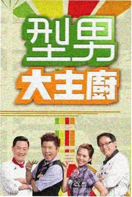 热读条目 群像视线调度
