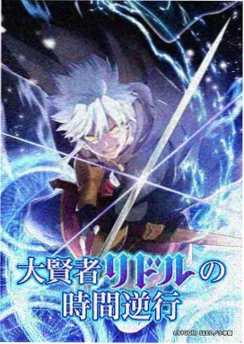 热读条目 旧伤设定与行为