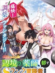枝线条目 派系斗争的具体代价